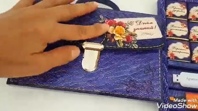 День учителя, день знаний, сладкий портфель смотреть онлайн