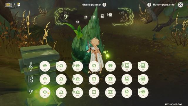 Араньяка. Том III: Питомник утраченных грёз | Том IV | Задания мира Сумеру | Genshin Impact смотреть онлайн