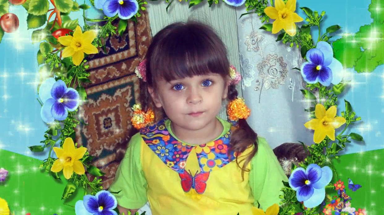 Синеглазка смотреть онлайн