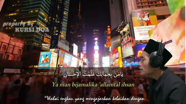SHOLAWAT ROHMATULILALAMIN: KETENANGAN DALAM HARMONI SUARA