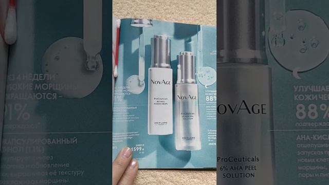 О самом вкусном, краткий обзор 3 каталога. смотреть онлайн