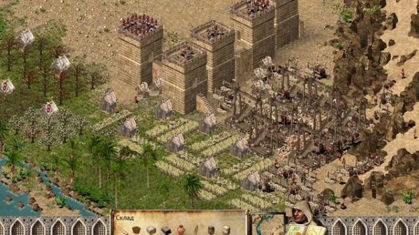 Stronghold. Обзор игры Stronghold. Прохождение Stronghold. Карта№5 Приключение в Аравии