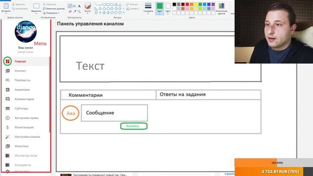Дизайн для сайта смотреть онлайн