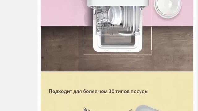 Посудомоечная машина Comfee CDWC420W Ширина 435мм смотреть онлайн