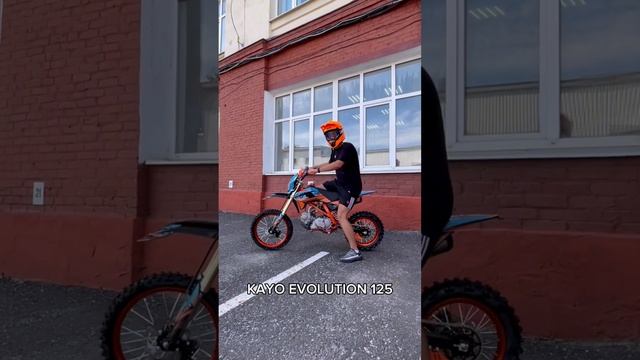 А какой выберешь ты ? ? #rollingmoto #живиактивно #kayo #bse #питбайк #эндуро смотреть онлайн