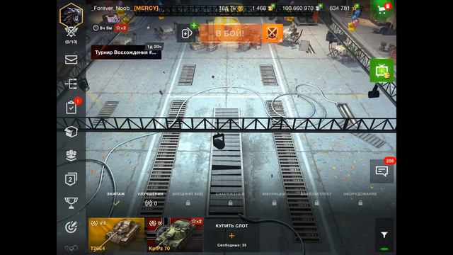 ВКАЧАЛ Progetto 65|Wot blitz смотреть онлайн