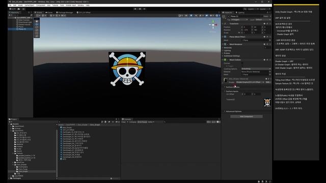 41 Unity Shader Graph UV Offset смотреть онлайн