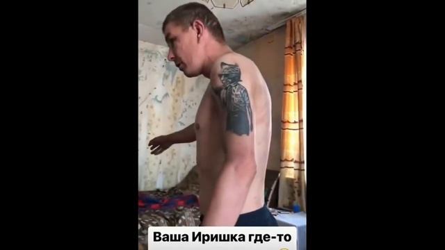 БЕЗУМНЫЙ ПАША НАПАДАЕТ НА ИРИШКУ ЧИКИ ПИКИ СНОВА КОНФЛИКТ смотреть онлайн