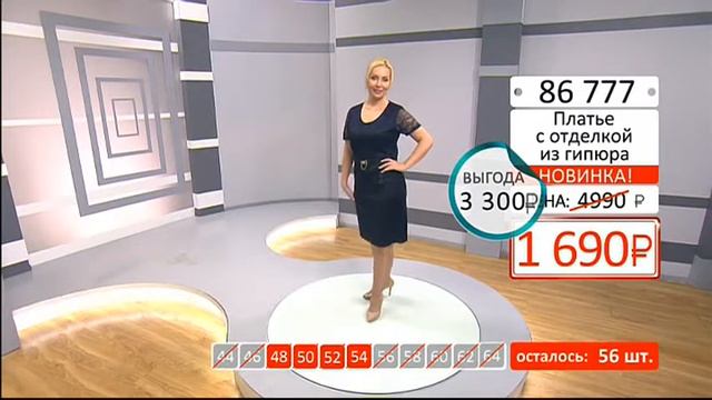 Платье с отделкой из гипюра (Copy 1) смотреть онлайн