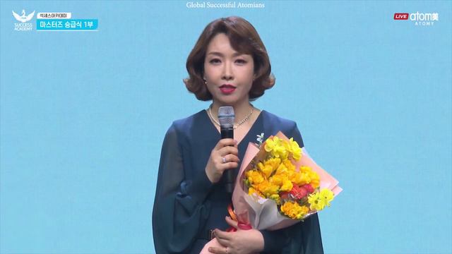 하미영 Ha Mi Young, New Star Master, Atomy Korea, March 2022 смотреть онлайн