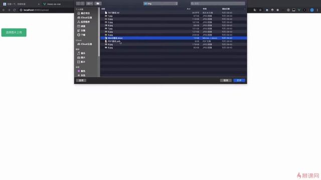 10.4 图片上传逻辑与阿里云OSS使用｜ES新特性在Vue实战中的应用｜从ES6到ES11JS全版本JavaScript语法详解 смотреть онлайн