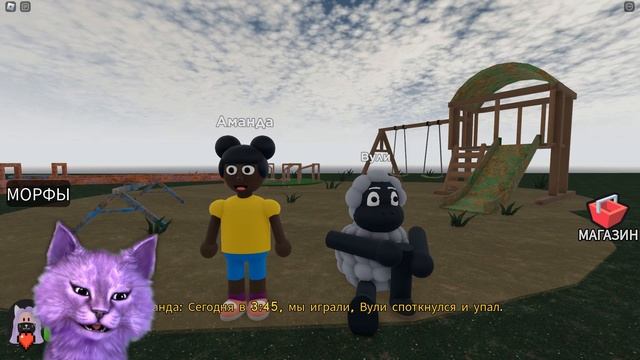 НАСТОЯЩАЯ АМАНДА ПУТЕШЕСТВЕННИЦА В РОБЛОКСЕ?! // Roblox Amanda the Adventurer смотреть онлайн