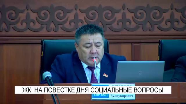 В БИШКЕКЕ УСТАНОВЯТ ПАМЯТНИК ДЛЯ ПРЕДАТЕЛЕЙ? NewTV смотреть онлайн