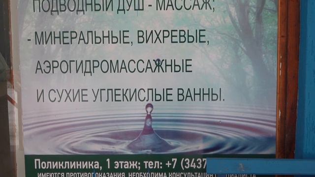 Вход в поликлинику смотреть онлайн