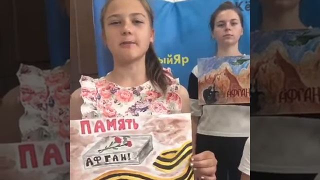 "Что такое подвиг?" многоцелевой конкурс патриотического рисунка смотреть онлайн