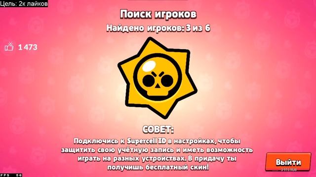 Витал Шарк, Холдик и СтопРоб фанятся в дискорде | Витал Шарк про LalYou смотреть онлайн