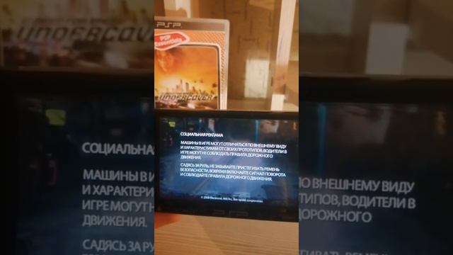 Обзор моей консоли psp 3000, и краткий обзор игр и аксессуаров смотреть онлайн