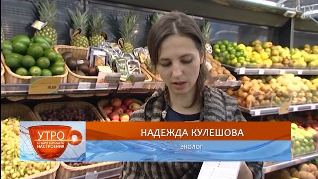 Что означают экозначки на товарах и можно ли им доверять? смотреть онлайн