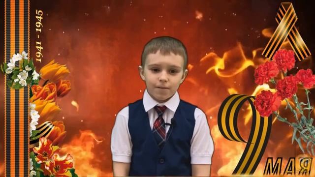 Казаков Матвей 2 "А" класс смотреть онлайн