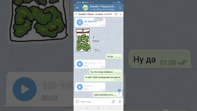 разоблачение группы с 3.8 к подписчиков Sweeby идентификатор QIWI смотреть онлайн