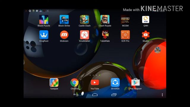 Как включить Booster Mobizen без ПК смотреть онлайн