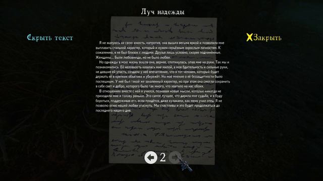 ПРОКЛЯТЫЙ ЛЕС! ✅ The Cursed Forest Прохождение #3 - 1000 ловушек! смотреть онлайн