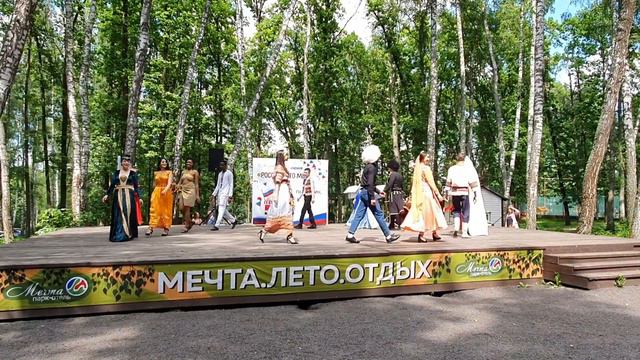 VLOG 13.06.2021 г часть 1 концерт в парк - отель Мечта, посвещенный Дню России смотреть онлайн