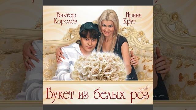 Букет из белых роз [Букет белых роз] смотреть онлайн