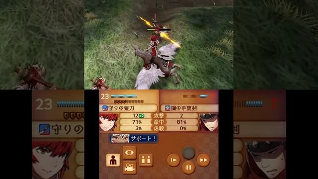 【実況】Fire Emblem If White Night Kingdom Chapter 10 Hard/Classic ファイアーエムブレムif 白夜王国 смотреть онлайн