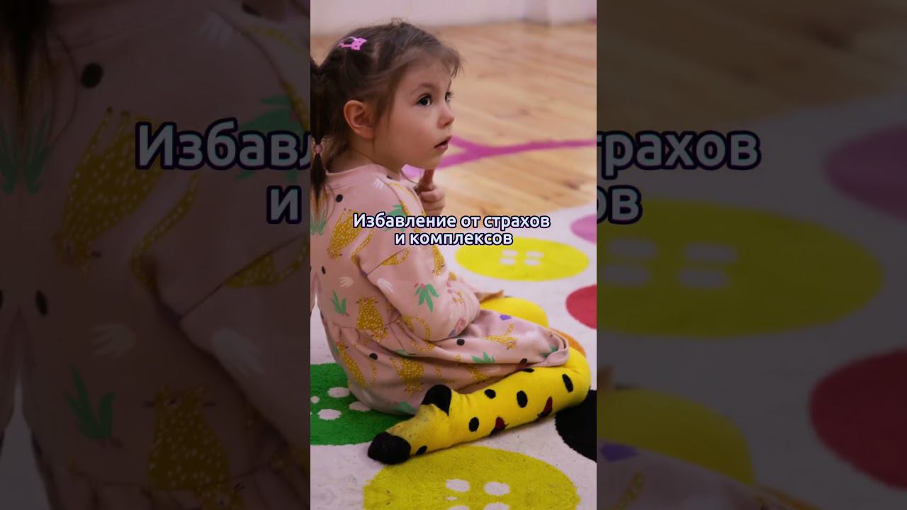 Как сделать своего ребенка успешным с "пеленок"? смотреть онлайн