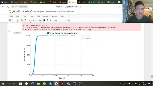 лабораторная работа 6 Ли Тимофей смотреть онлайн
