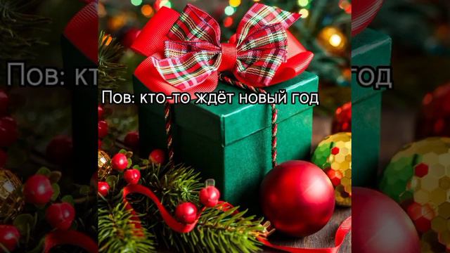 какой новый год?! щас март! смотреть онлайн