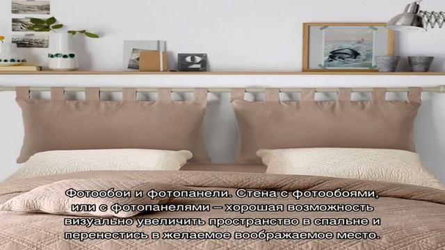Оформление кровати (50 фото): оригинальные идеи смотреть онлайн