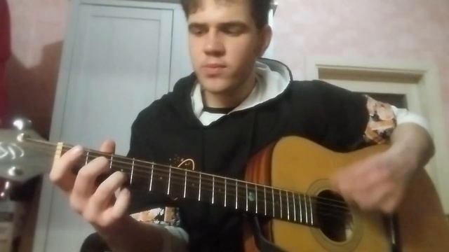 КИШ-ПРЫГНУЛ СО СКАЛЫ Guitar cover смотреть онлайн