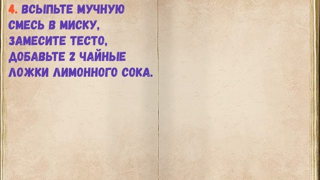 Яблочные Оладьи ПП / Книга Рецептов / Bon Appetit смотреть онлайн