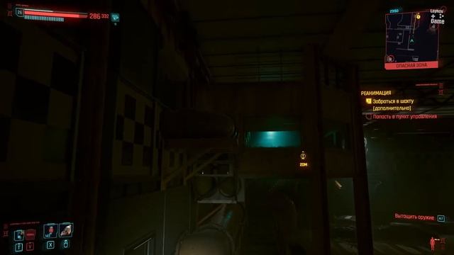 Прохождение Cyberpunk 2077 • Реанимация смотреть онлайн