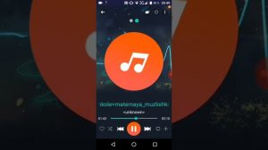 Слушайте матерную песню учат в школе.🤣🤣🤣