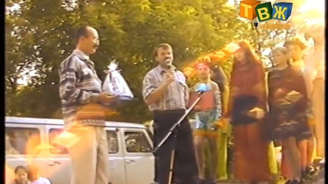 День молодёжи и "Стартин" 1999 г. смотреть онлайн