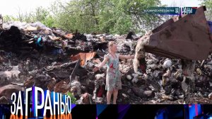 «За гранью»: «Космическая свалка» | Выпуск от 21 июня 2023 года