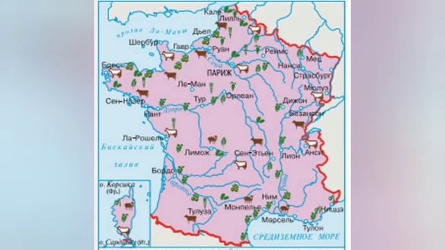 Краткий пересказ география 7 класс §51 Франция. Алексеев Николина смотреть онлайн