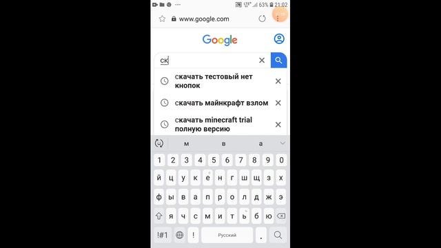 Как убрать кнопку в майнкрафте смотреть онлайн