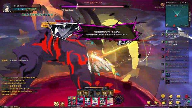 [JPSW] Soulworker Jin AOV solo 0:55:5 смотреть онлайн