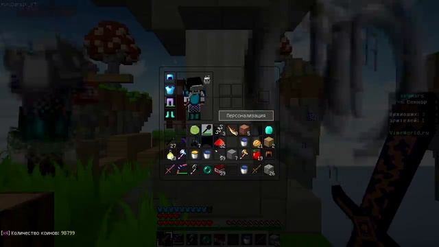 Опять читеры | VimeWorld - Minecraft MiniGame SkyWars [TEAM] смотреть онлайн