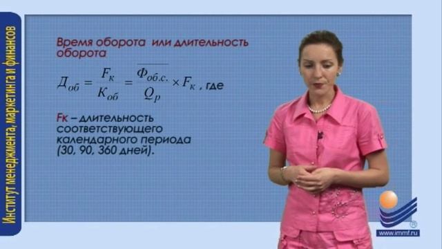 Водопроводная энциклопедия