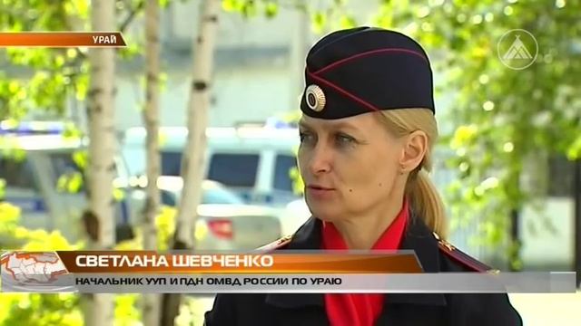 Время Урая Урай 2018 08 23 смотреть онлайн