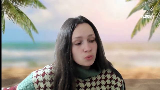 А вы знаете, что такое КОНЕЦ СВЕТА? смотреть онлайн