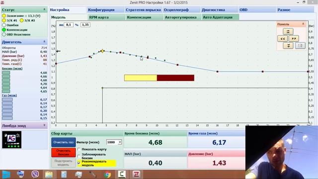 Настройка ZENIT pro смотреть онлайн