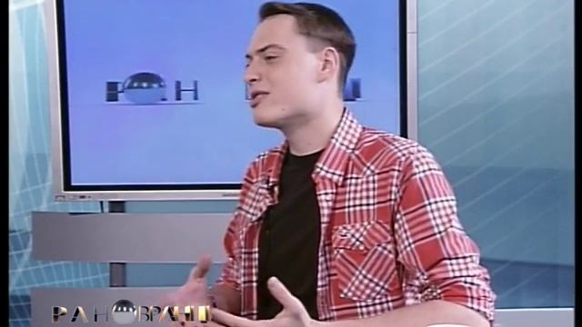 Ranok gist 11 02 16 смотреть онлайн