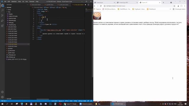 Стрим десятый (frontend c настоящего нуля) смотреть онлайн
