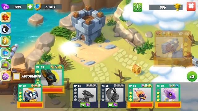 Божественный дракон Афродита - Легенды Дракономании #138 смотреть онлайн